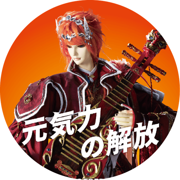 火星生技︱ 保健品與廣告合作